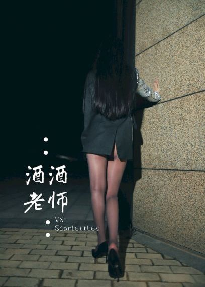 女教师日本