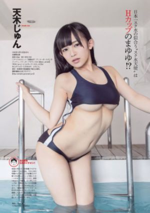 汤唯色戒未删减