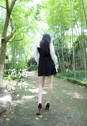 年轻的小婊