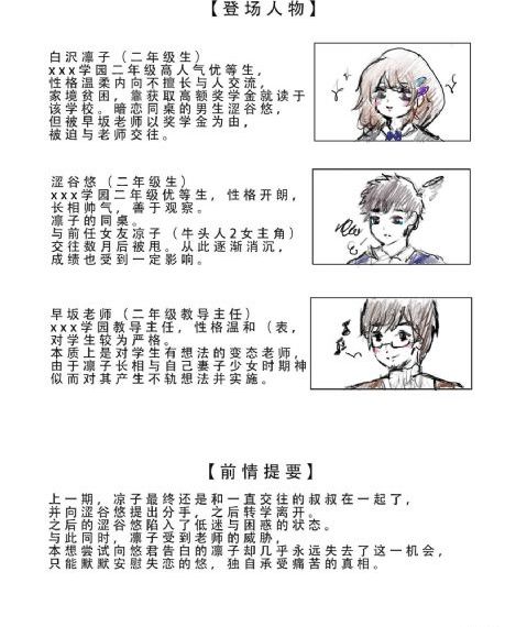 藤原沙耶