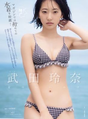 隐姓埋名