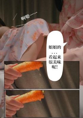幸福花园